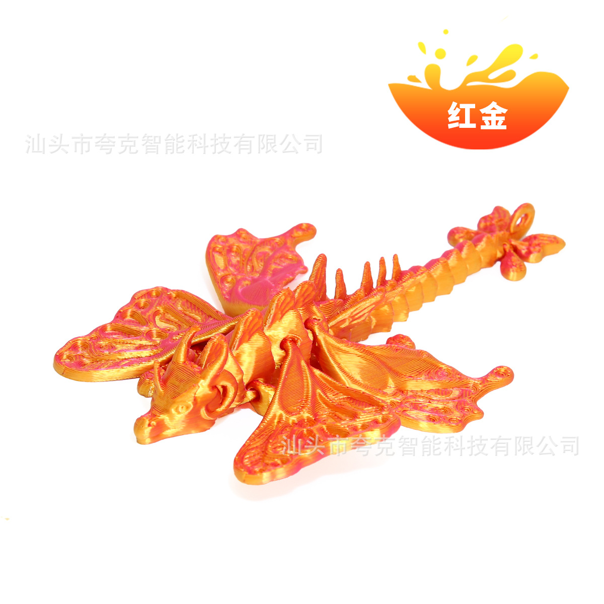 레드 골드 13.5cm [레이저백]