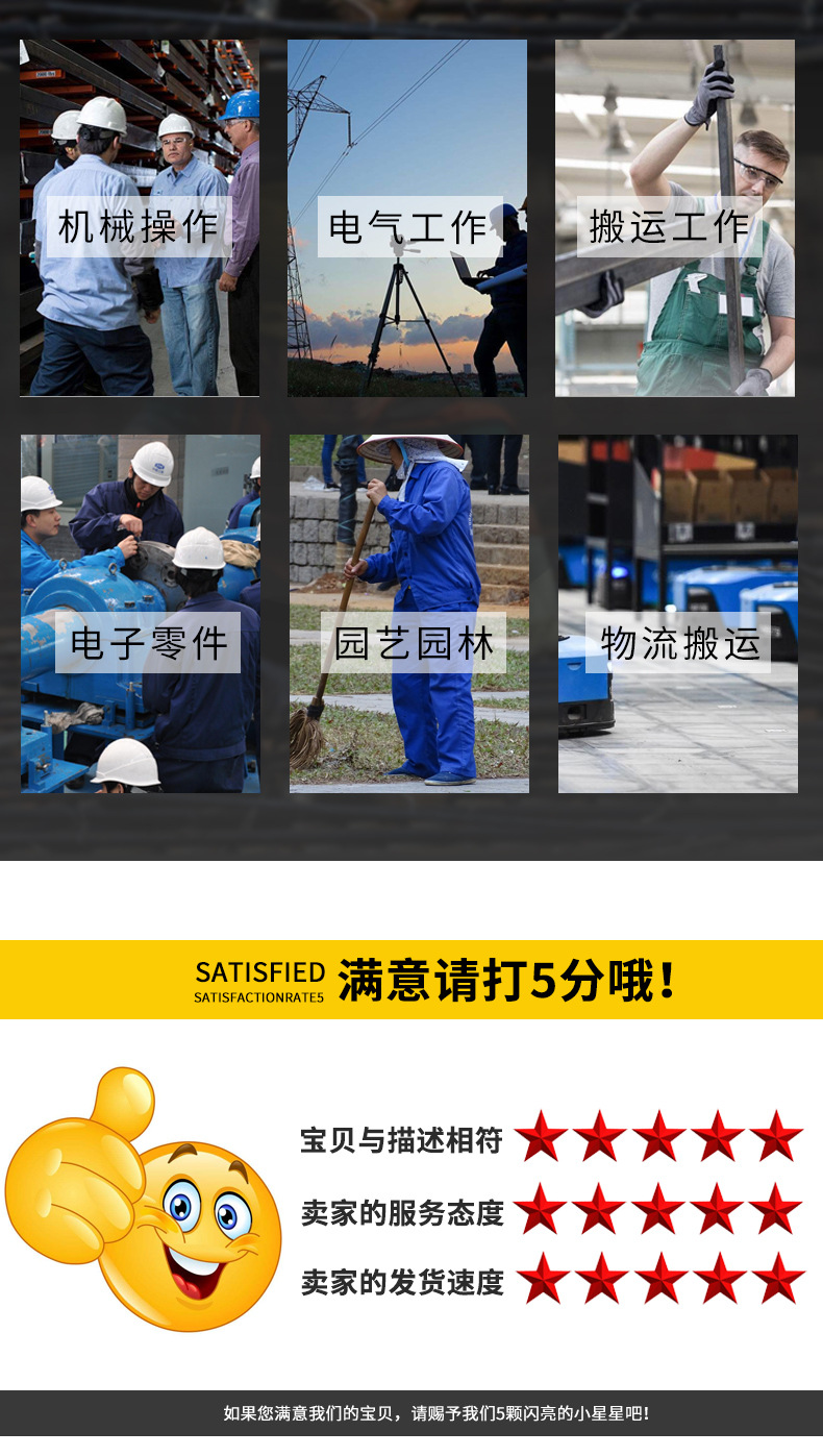 条纹PU详情切片_15
