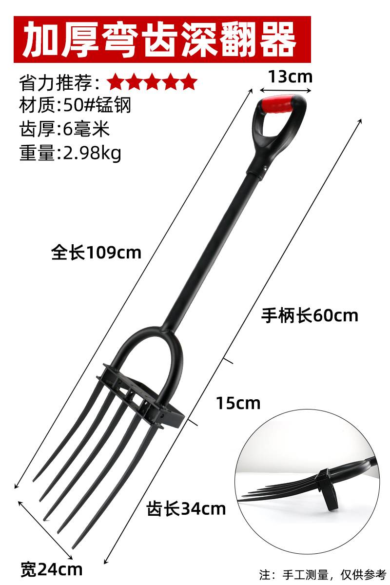 Armas mágicas para la tierra, rastrillo de tierra, tenedor de acero grueso, máquina de rotación profunda, azada, herramientas agrícolas para el cultivo de verduras domésticas.