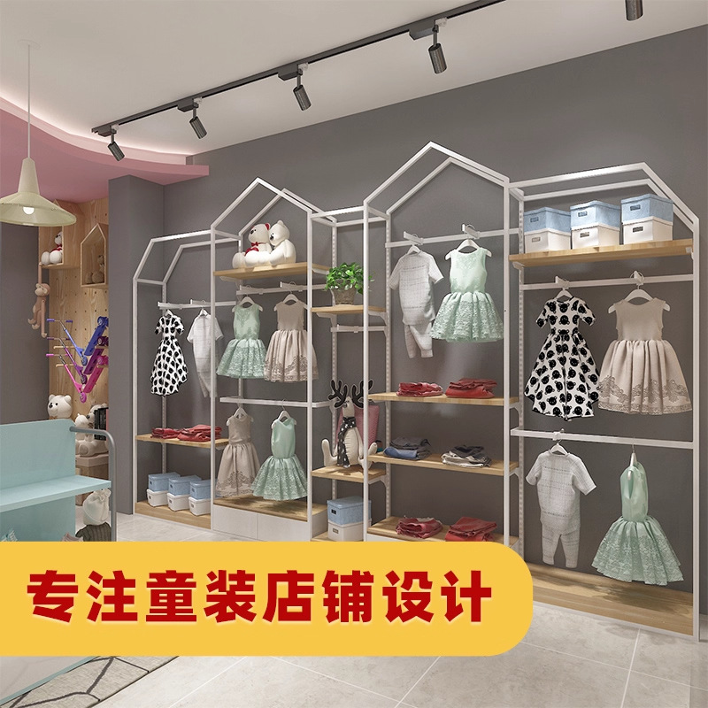 Estante de exhibición de la tienda de ropa para niños Tipo de habitación Estante de ropa de piso a techo Estante de exhibición de la tienda de ropa para niños Estante de exhibición de perchas de la tienda de ropa para niños