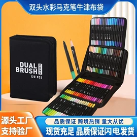 荧光笔;中性笔;记号笔