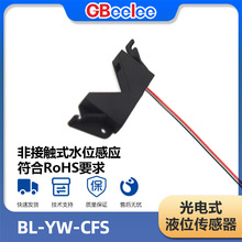 BL-YW-CFS ǽ|ʽˮλ ҺλӋ_P