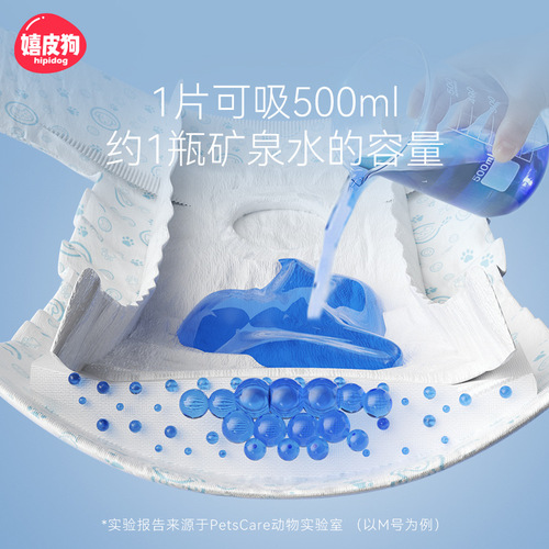 Dog diapers, male dog menstrual pants, female dog sanitary napkins, Teddy small dog auntie pants, pet supplies