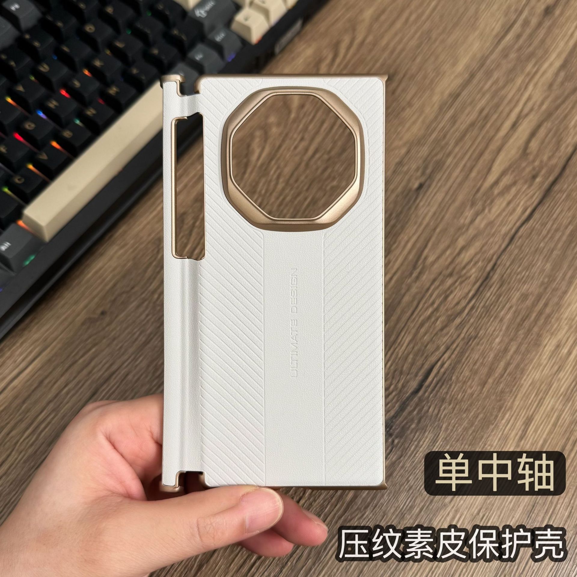 SKU08_颜色分类(【皓白】单中轴★压纹素皮壳 送AR镜头