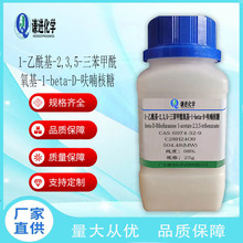 1-������-2,3,5-������������-1-beta-D-߻ૺ���6974-32-9��98%