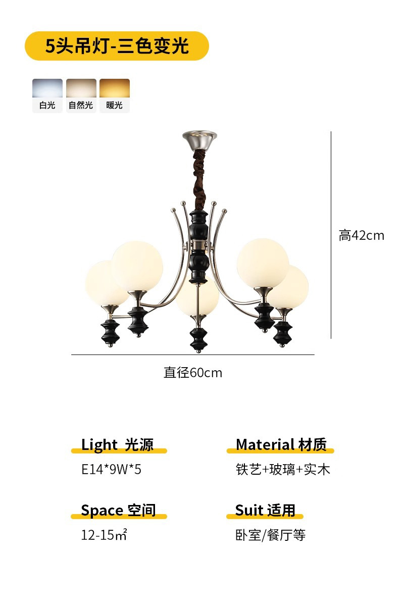 Lámpara de la sala de estar medieval francesa protector de ojos frijoles mágicos luz de comedor atmósfera americana retro madera sólida dormitorio principal lámparas de estudio