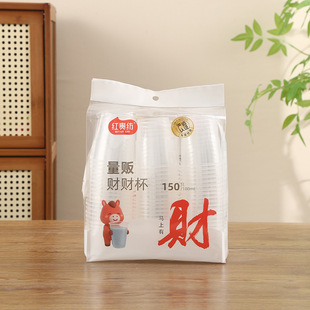 һ����180ml150ֻ��؜�bPE���ϱ�͸���Ӻ��©���ò��ͨ��