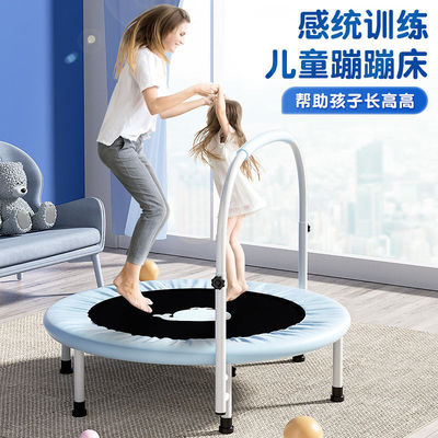 Jumping bed Trampoline Gym household children indoor bounce outdoors adult motion Trampoline Manufactor