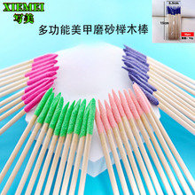 ���ׇ�ɰ��ľ��ĥɰָ�׺�б�^���^Сľ�������׽��|��ĥľ��ж��