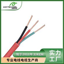 UL�J�C������|FPL/FPLR�޹��ʻ�Ĉ���|��������