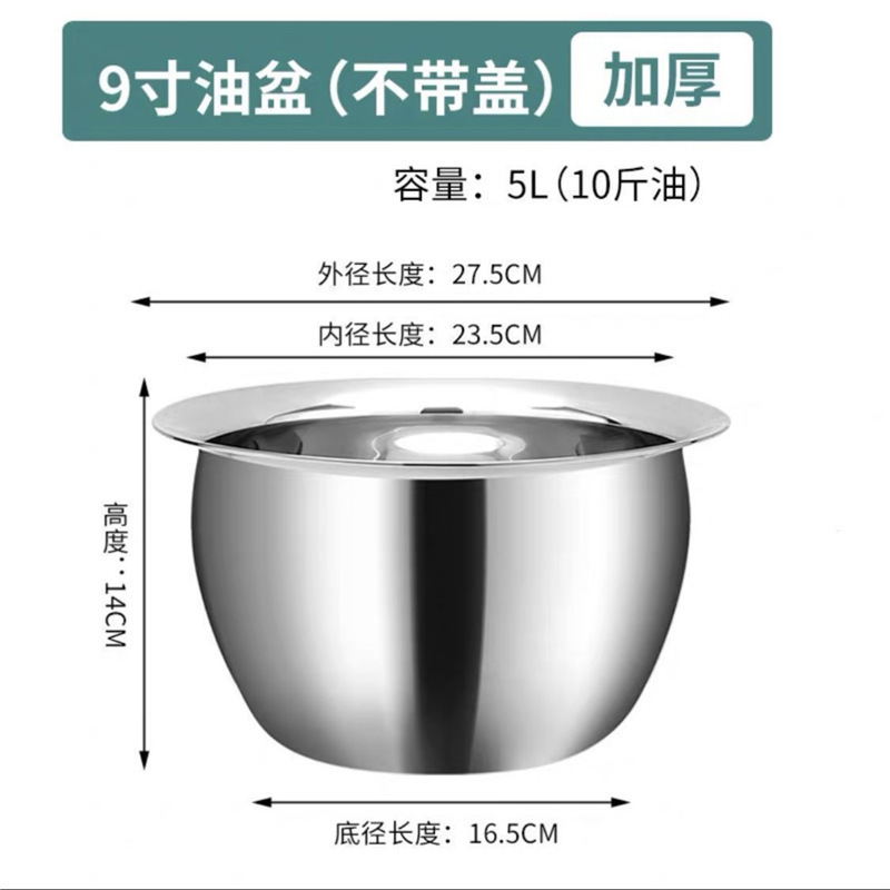 Cuenca de aceite de acero inoxidable con cubierta, tanque de aceite doméstico, cuenca de manteca de cerdo, tambor de descarga de aceite de cocina, cuenca de aceite comercial resistente a altas temperaturas