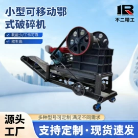 建材加工机械;混凝土机械;其他托盘