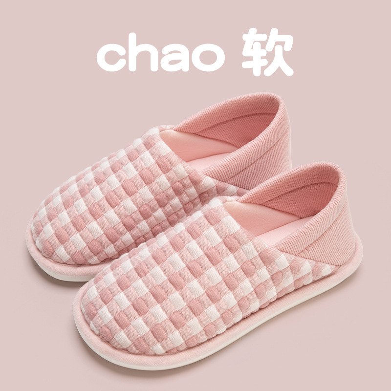 月子鞋合集春秋款包跟软底孕妇产妇产后夏季薄款棉拖鞋春季女|undefined