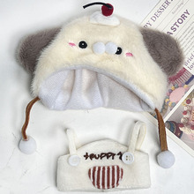 10-13cm玩偶通用旺仔下午茶娃衣10厘米自嘲熊娃衣棉花娃娃玩偶服