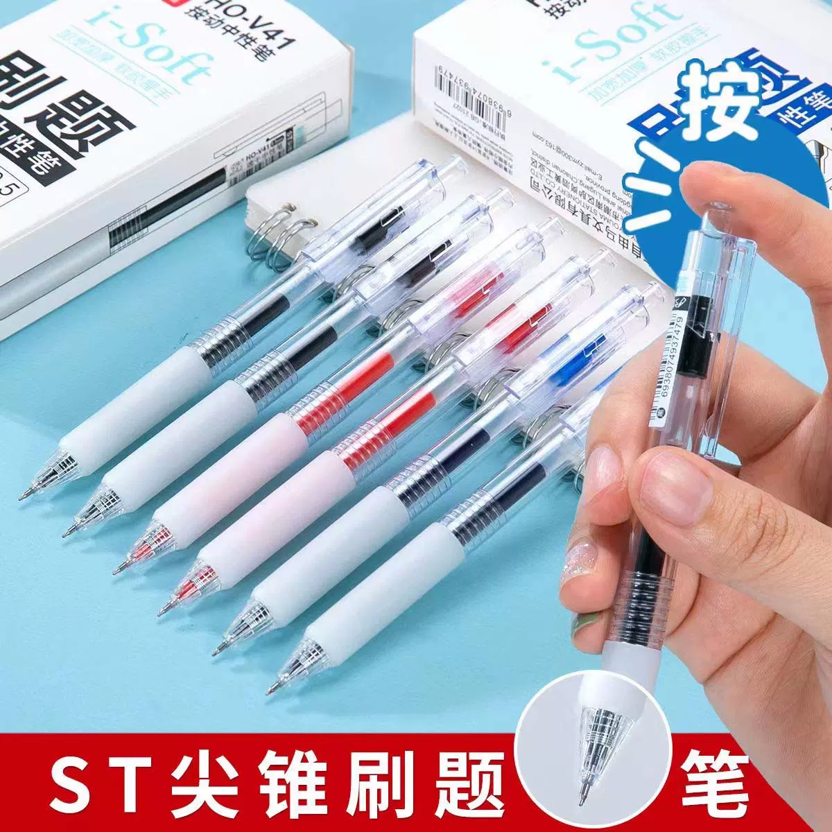 中性笔考试走珠笔舒适云握手软胶黑笔速干顺滑刷题专用笔学生用