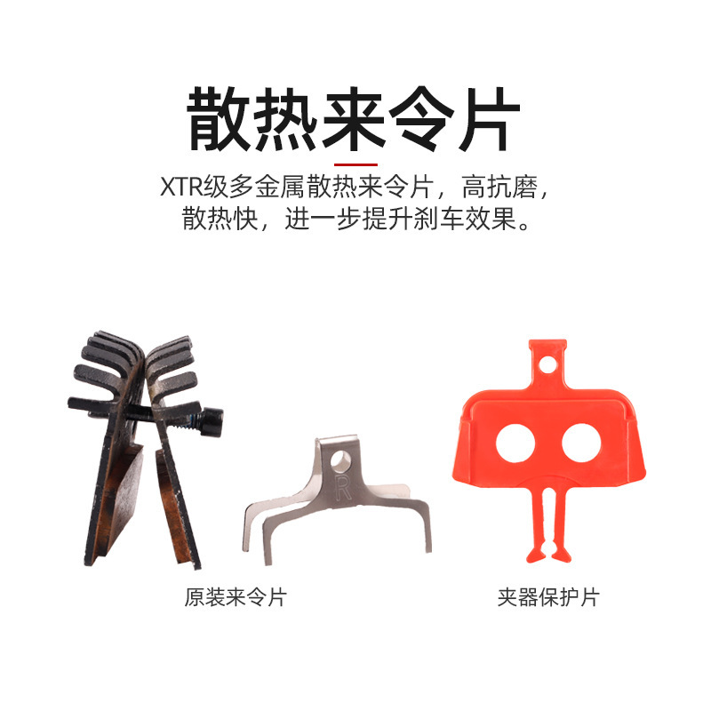 IIIPRO Freno de aceite Freno de bicicleta de montaña freno hidráulico CNC integrado freno de disco de doble pistón disipación de calor