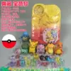 Treasure dream treasure