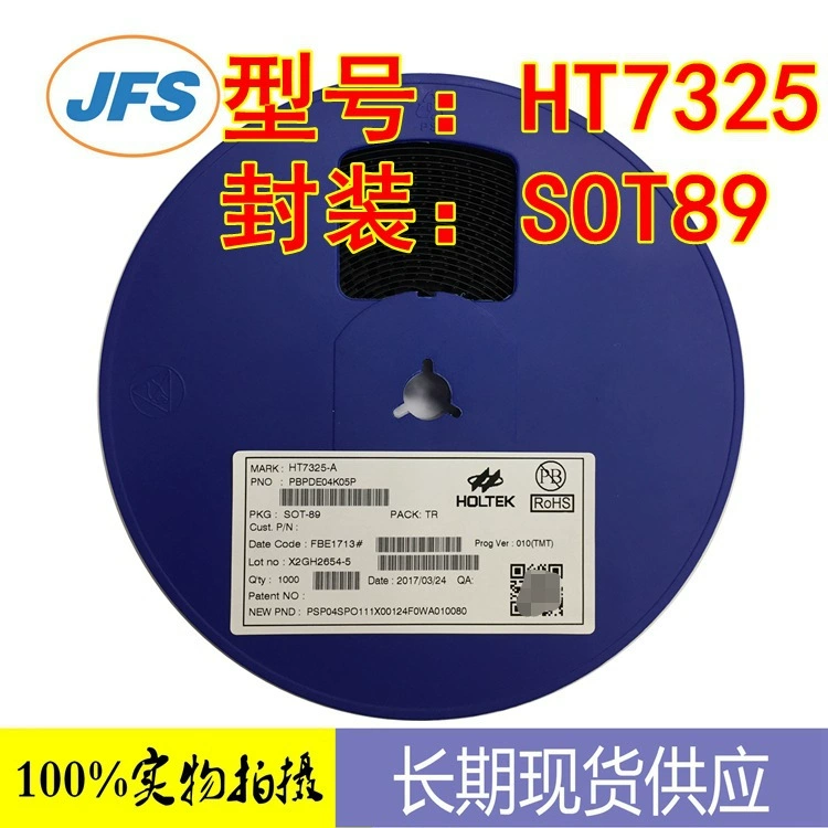 Производитель без посредников HT7325 SOT89/SOT23 стабилизация LDO