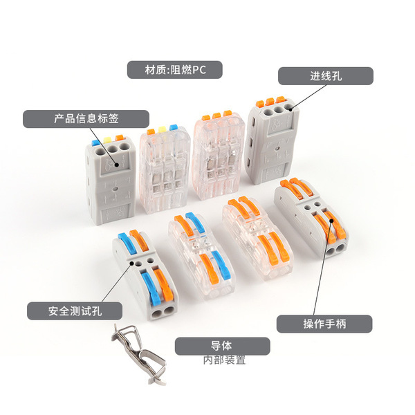 Quick Wiring terminal South Super League connector Soft and Hard…