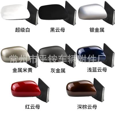 Rearview Mirror Assembly – Rear mirror/rearview mirror assembly - 3-lines-electric-adjustment-lens-note-color-r