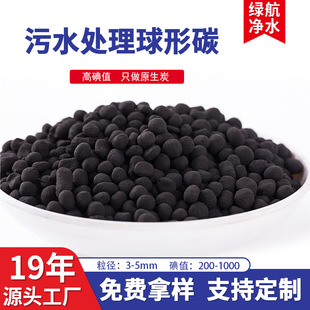 4-6mm����̼ˮ̎����ζ�����U�������̿600-800��ֵ�����w��̿