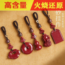 �ߺ����Ͻ�ɰ��ɰ�߼�����ɰ��Ʒ��؛耳׿���܇���ƽ����耳׿�