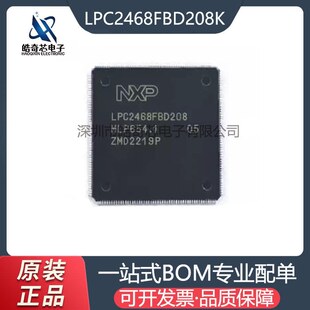 LPC2468FBD208K ���bLQFP-208 ΢������ARMоƬ ��Ƭ�C