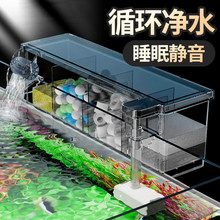 小鱼缸过滤器制氧一体机滴流盒净水循环水泵三合一系统上置过滤盒