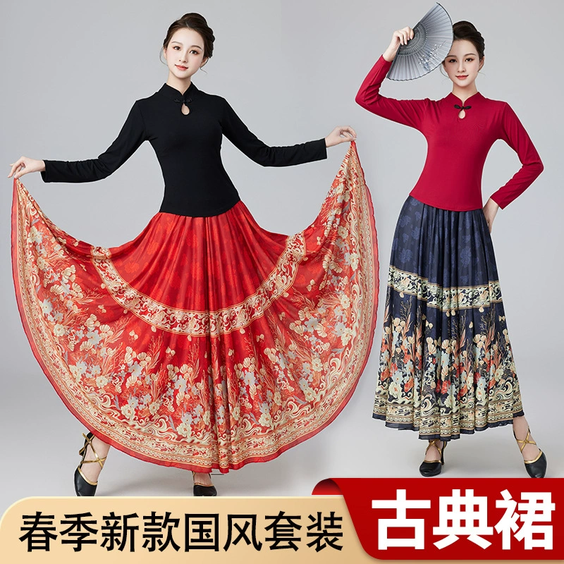 Квадратный танец Новый китайский классический танец элегантный модальный топ с Дуньхуан художественный узор большой цветок платье