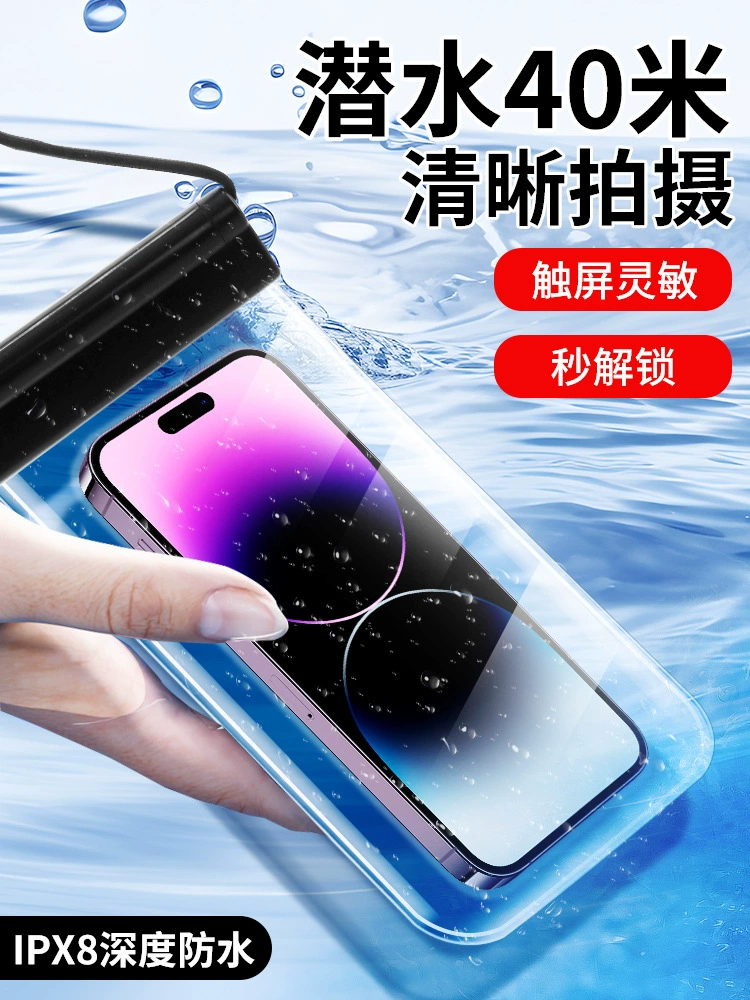 Huawei, Samsung, защита мобильного телефона, универсальный водонепроницаемый пакет для плавания, сенсорный экран