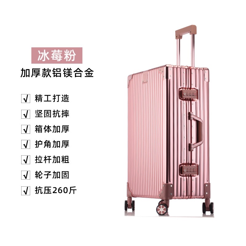 全アルミマグネシウム合金スーツケース男女搭乗スーツケース万向輪金属アルミ製ハード暗号箱荷物バッグ
