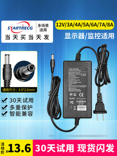 �@ʾ���Դ�m����12V3A2.5A4A5Ąʽ�Դ�����C�O��һ�w�C��X