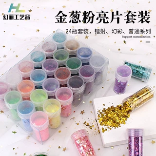 跨境美甲镭射亮片 新款混合镭射七彩金葱粉闪粉套盒 24色Glitter