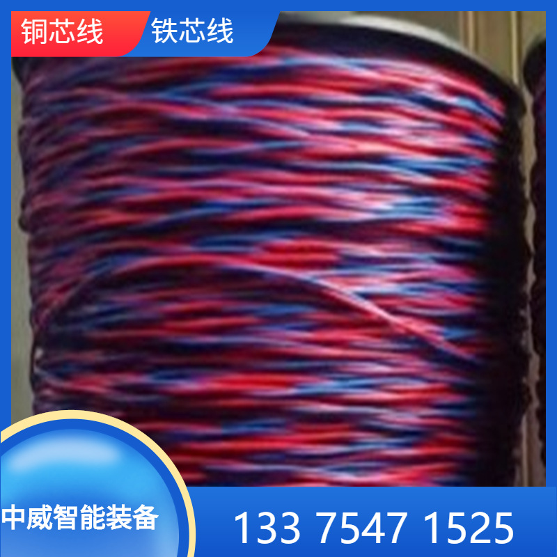 矿山数码管铜芯线 200米300米型号齐全 0.52*2双股纯铜子线