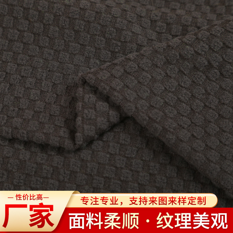 提花摇粒绒针织弹力提花布女装卫衣外套沙发套面料批发植绒布加厚