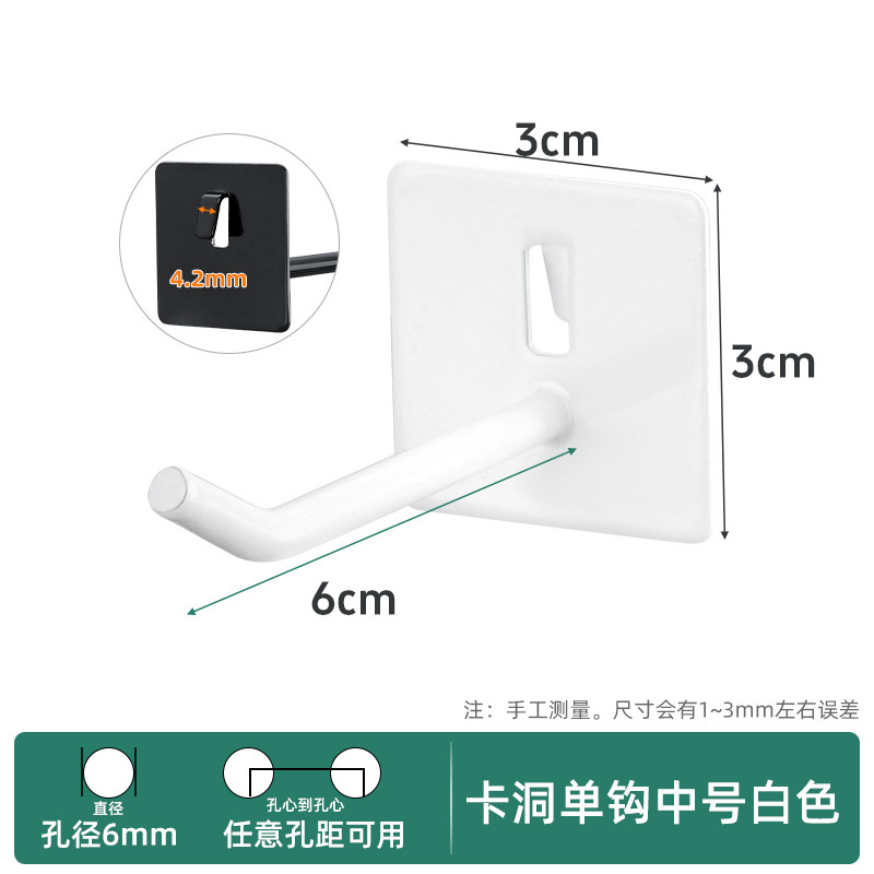 免打孔彩色洞洞板挂钩配件圆孔方孔板金属置物架收纳diy挂钉挂件|undefined