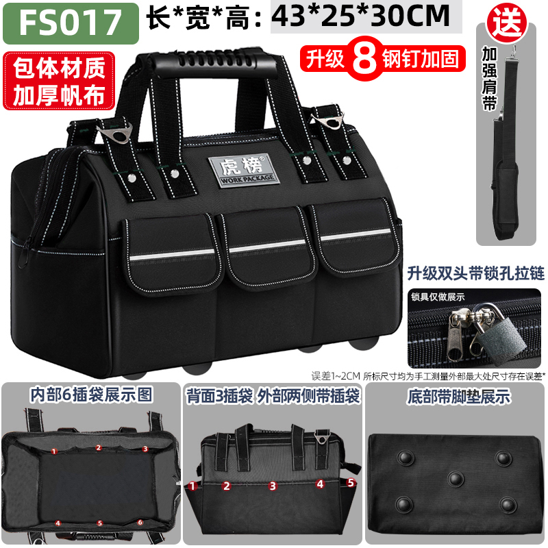 Kit de herramientas de lona portátil de tigre resistente al desgaste engrosado kit de herramientas eléctricas para el mantenimiento de la carpintería engrosado paquete eléctrico multifuncional