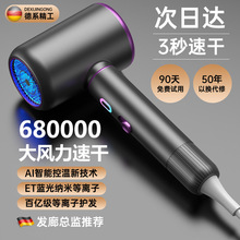爆款大功率吹风机家用蓝光吹风机冷热风负离子吹风筒发廊静音速干