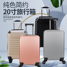 批发新款卡通图案儿童拉杆箱时尚大容量20寸学生出行行李箱登机箱