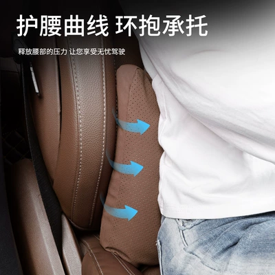 Headrest Pillow Yue Magotan Bmw Lumbar