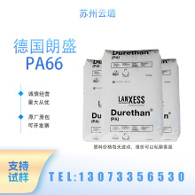 PA66����ʢAKV30��܇���a���ù��I�Cе���zԭ�ό��ß᷀��