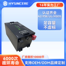 51.2V 65Ah F䇸ߠ܇^܇ͥ늳