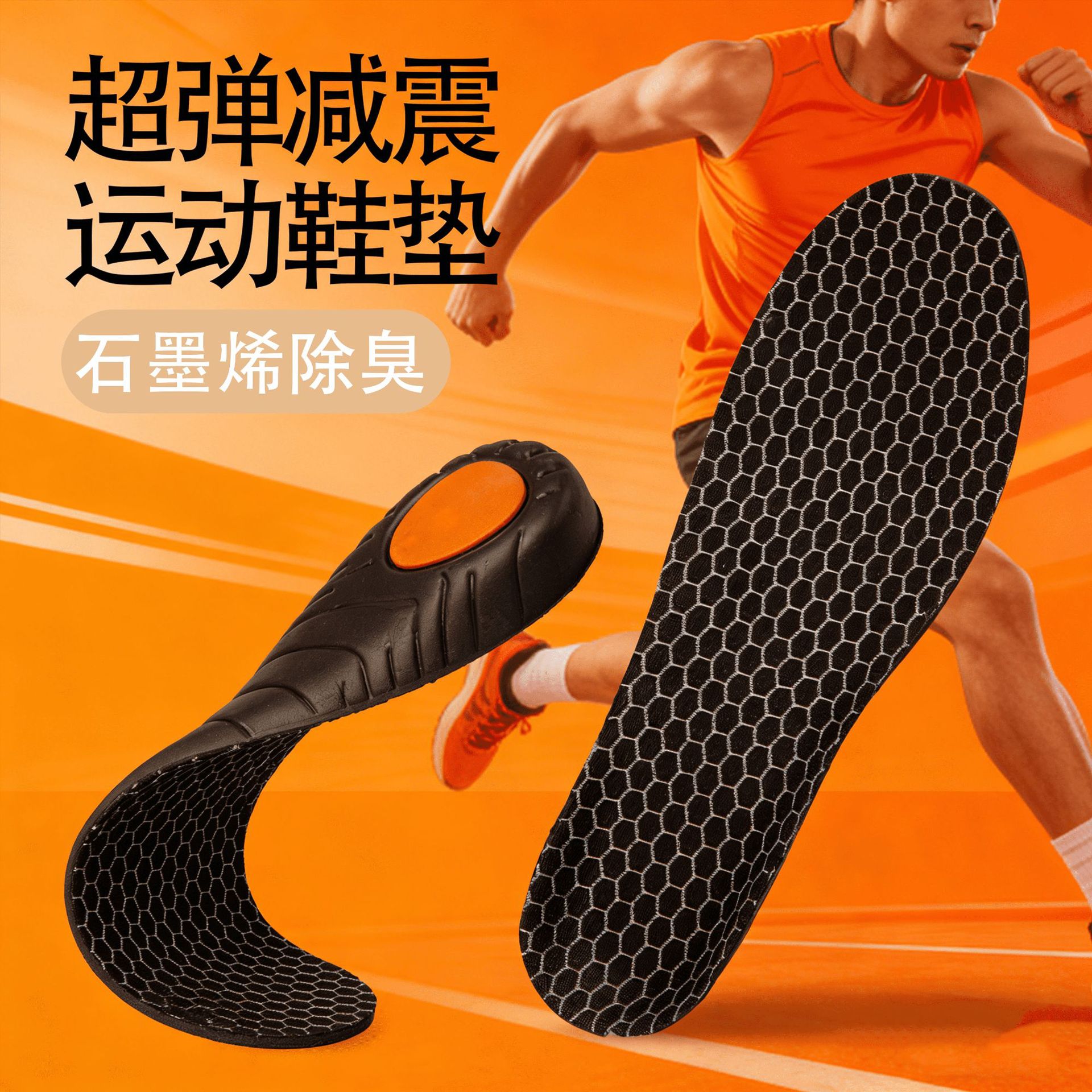 足弓支撑矫正鞋垫扁平足专用超软软底久站不累神器后脚跟垫男女款