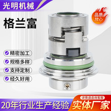 格兰富不锈钢水泵CR/CDLF/JMK/NJK立式多级泵机绿色 机械密封