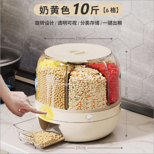 米桶箱回転分離密封缶貯蔵物透明円形五穀雑穀分注収納箱桶|undefined