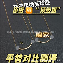 T家笑脸项链女轻奢小众微笑h吊坠百搭女锁骨链甜美风V金高版本