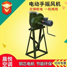 人防厂家通风设备电动手摇两用风机地下室工程人防手摇风机