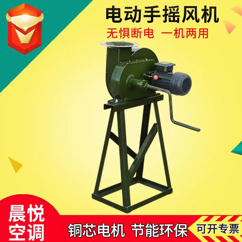 人防厂家通风设备电动手摇两用风机地下室工程人防手摇风机