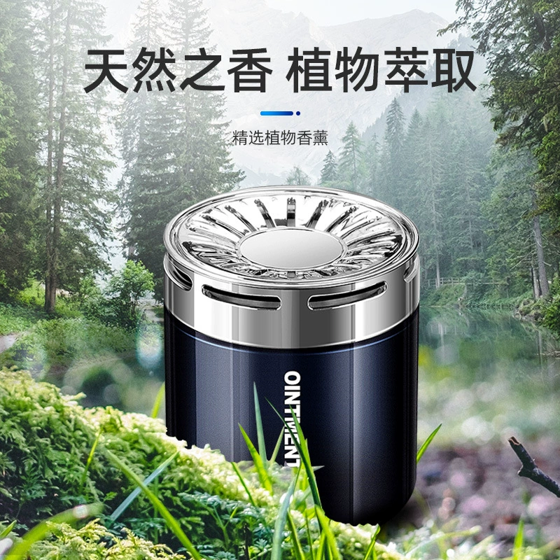 Автомобильные духи Автомобильные ароматерапевтические украшения автомобильный Твердый бальзам стойкий легкий аромат Автомобильные украшения