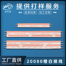 ����20080��늉���X�� 26awg�Ȱײ��ž� �@ʾ����pλ�������l